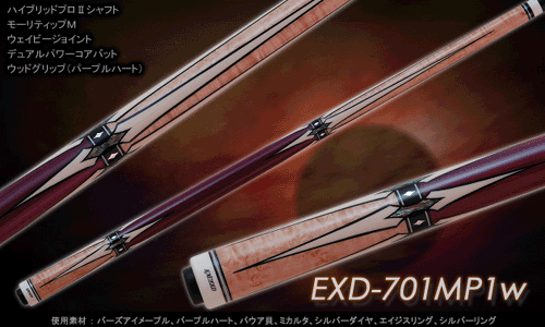 EXD-701MP1w　