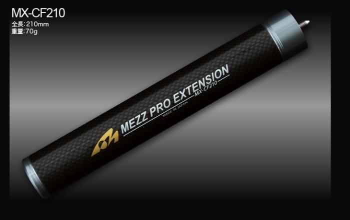 New MEZZ カーボンエクステンション | ビリヤード用品・キュー販売のベル インターナショナル