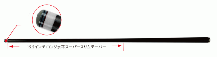 CYNERGY 15K Carbon Composite Shaft (シャフト先=12.5mm)