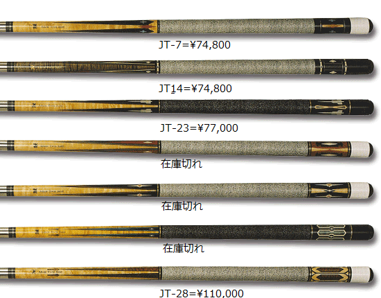 ADAM JT-7, 14, 23, 28