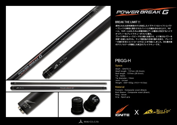 種類ブレイクキューPower Break-G スポーツグリップ