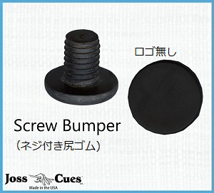 Joss Screw Bumper