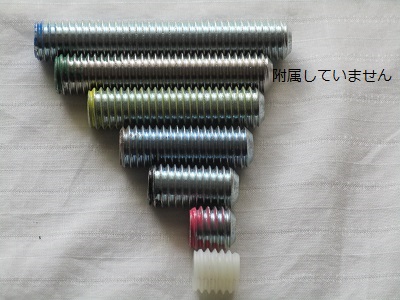 Pechauer 8"(20cm) Rear Extension