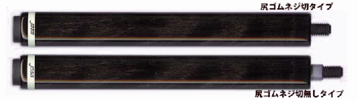 Joss Extension 10 inch (abt.25cm)