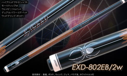 EXD-802EB/2w　