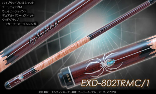 EXD-802TRMC/1　