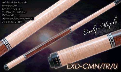 EXD-CMN/TR/U　
