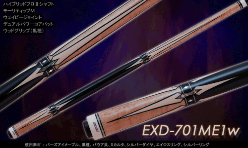 EXD-701ME1w　